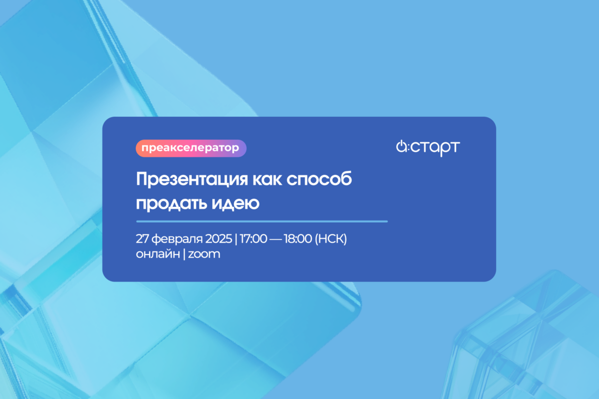 Slide 16_9 - БУ