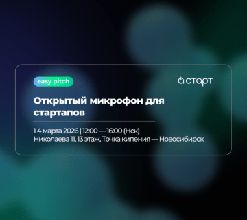 Сайт БУ 1 360x320