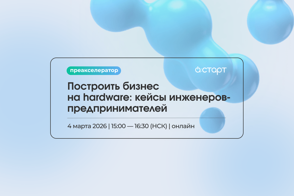 Преакс на Сайт БУ 1 1