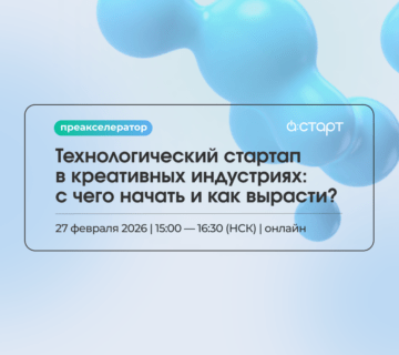 Преакс на Сайт БУ 1 360x320