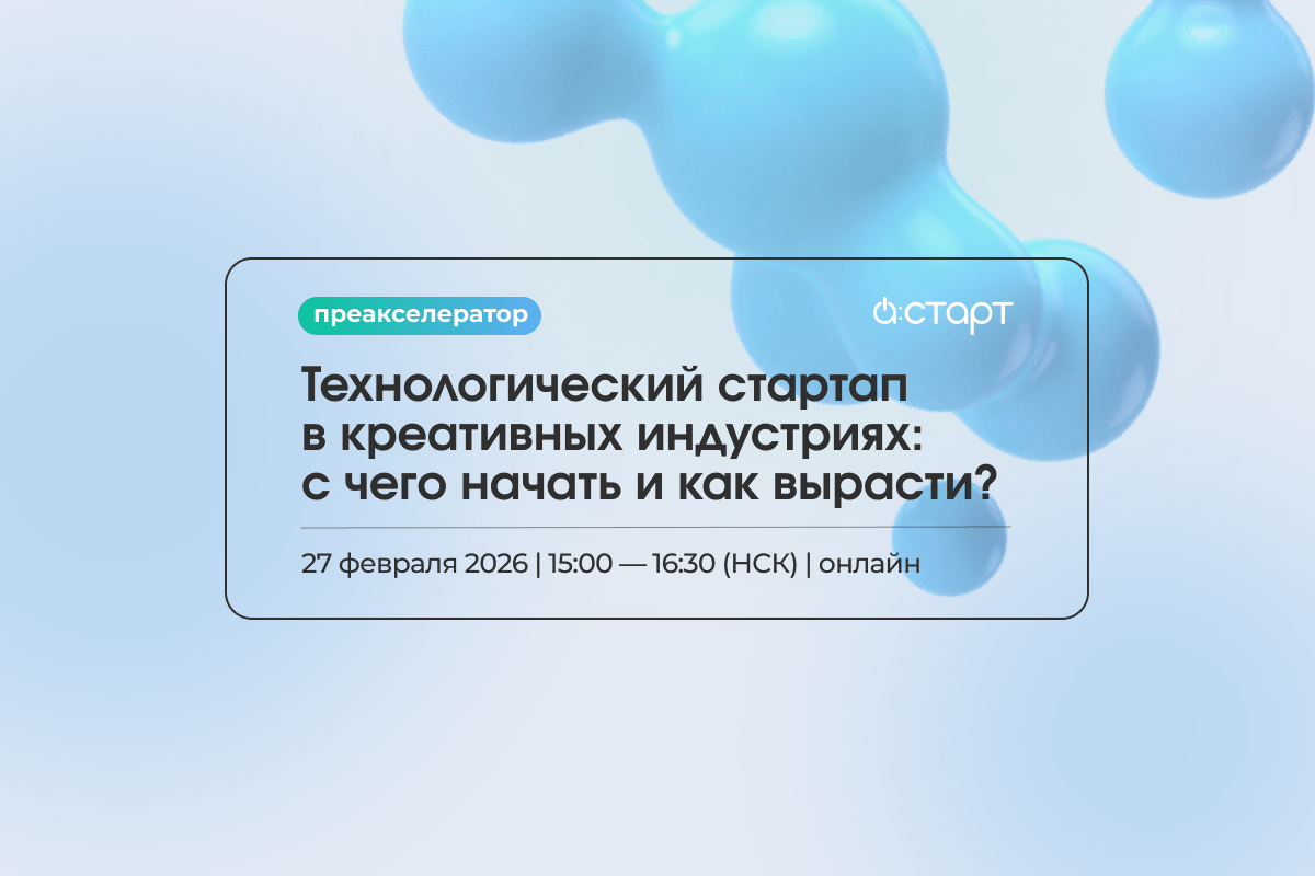 Преакс на Сайт БУ 1