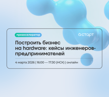 Преакс на Сайт БУ 2 360x320