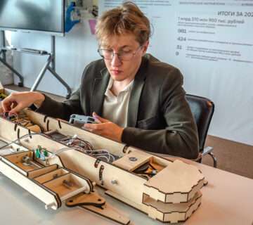 Tandem AMR 1 360x320