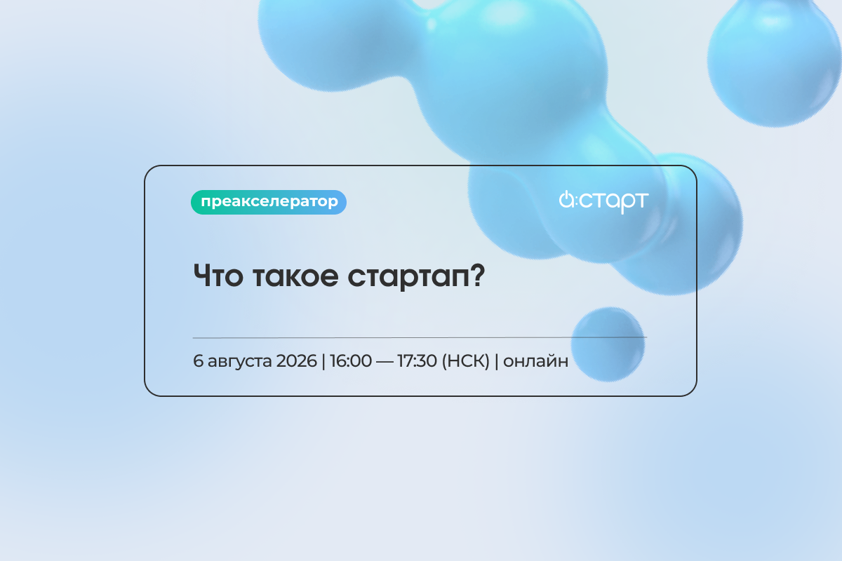 Преакс на Сайт БУ1