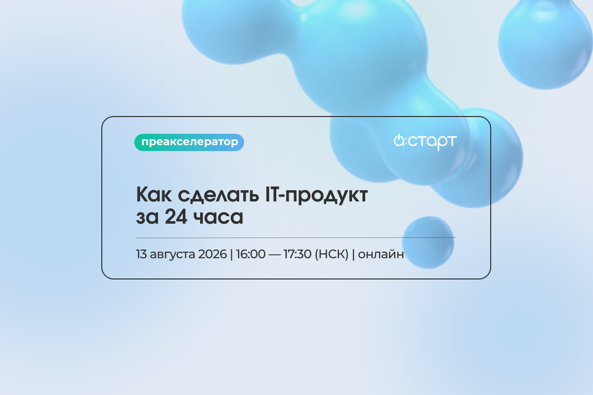 Преакс на Сайт БУ2