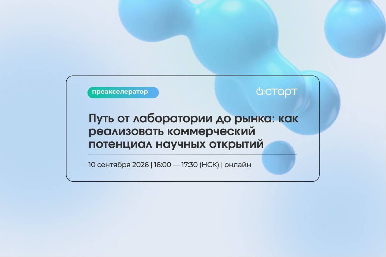 Photo 2026 08 25 16 53 59