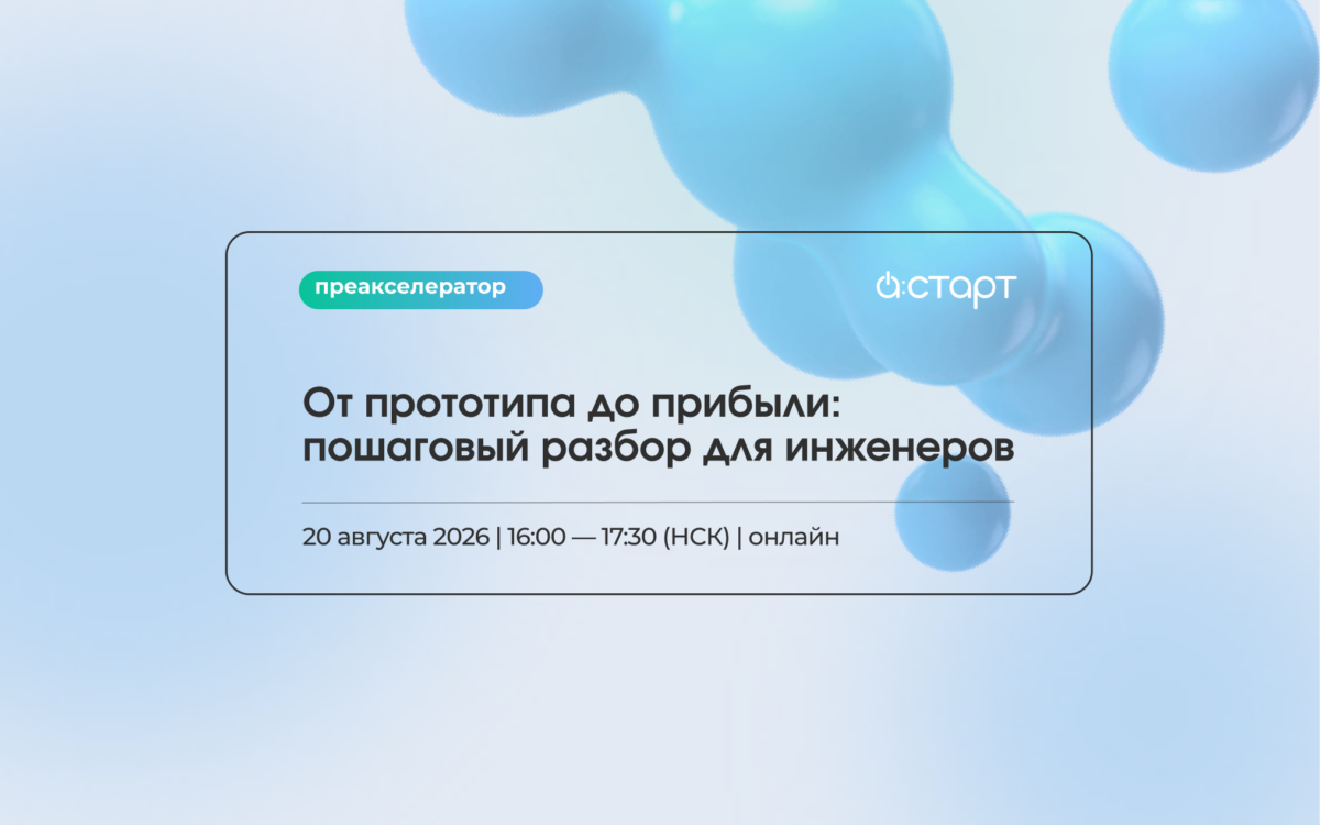 Преакс на Сайт БУ